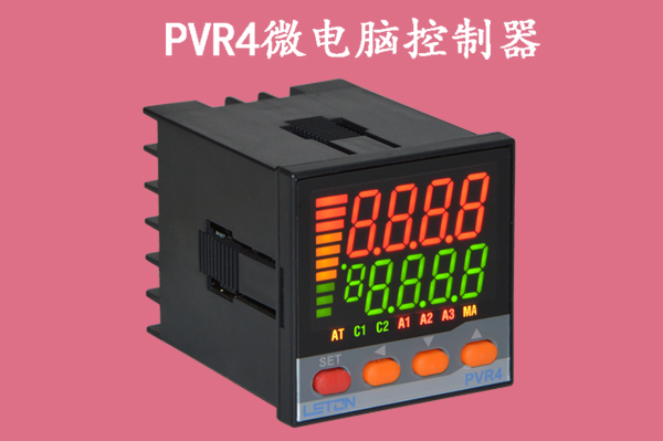 PVR4微電腦控制器